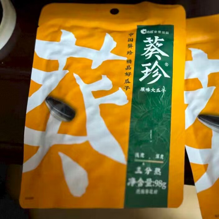 恰恰葵珍洽洽原味大瓜子98g袋装生香熟香原味恰恰内蒙特产葵花籽