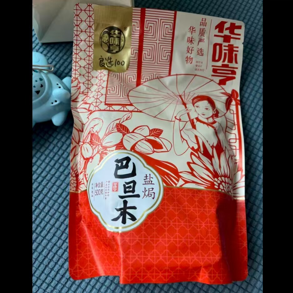 【华味亨_盐焗巴旦木500g】杏仁巴达木扁桃仁孕妇坚果巴坦木零食
