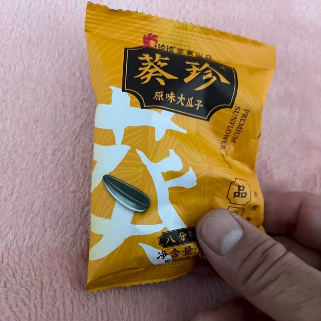 洽洽葵珍原味大瓜子海底捞同款八分熟葵花籽年货分享装10g*26小包