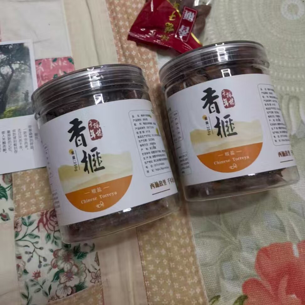 枫桥千年香榧新货古树香榧子大籽原味罐装诸暨特产坚果干零食