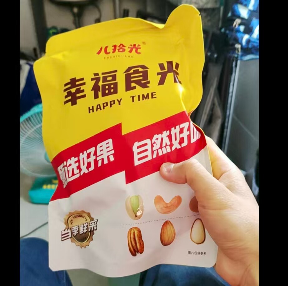 新货原味巴旦木仁小包装大杏仁扁桃仁孕妇坚果干果烘焙零食