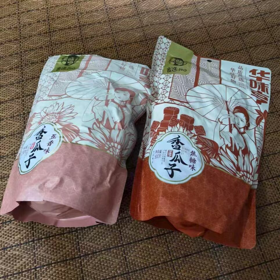 【华味亨】2斤瓜子山核桃/焦糖味五香葵花籽仁坚果炒货零食批发