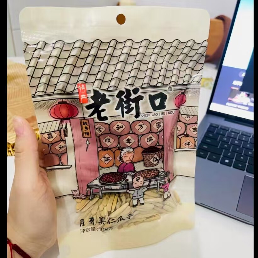 老街口-长仁瓜子108gx5月牙型瓜子原味美仁新货休闲零食特产炒货