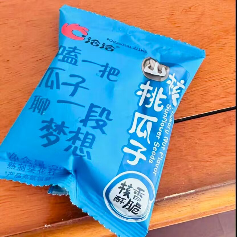 洽洽袋中袋瓜子500g藤椒/山核桃/焦糖/五香/茉莉碧螺春味独立包装