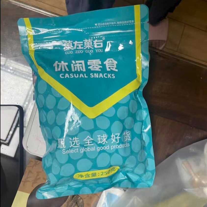 菓左菓右夏威夷果带壳大粒奶油味坚果袋装炒货休闲零食送开口器