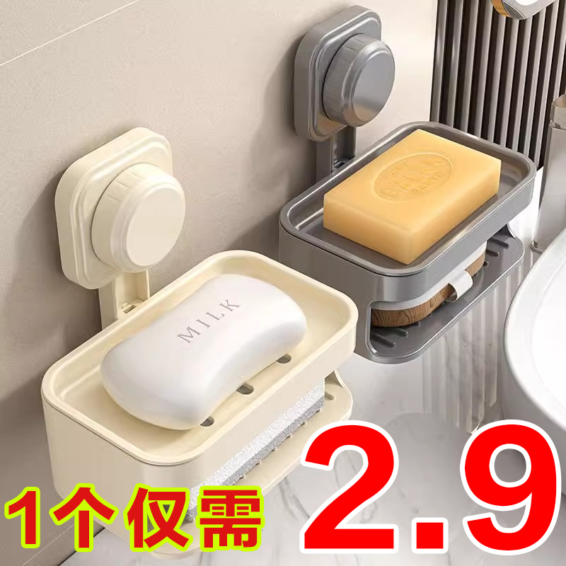 肥皂盒吸盘式强力壁挂式
