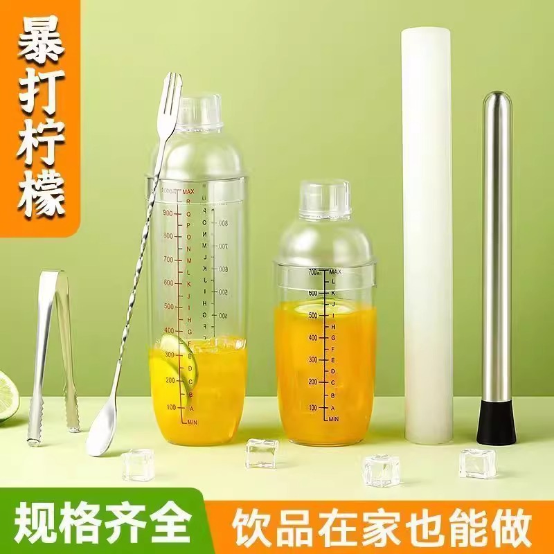 雪克杯超厚手搖奶茶店專用