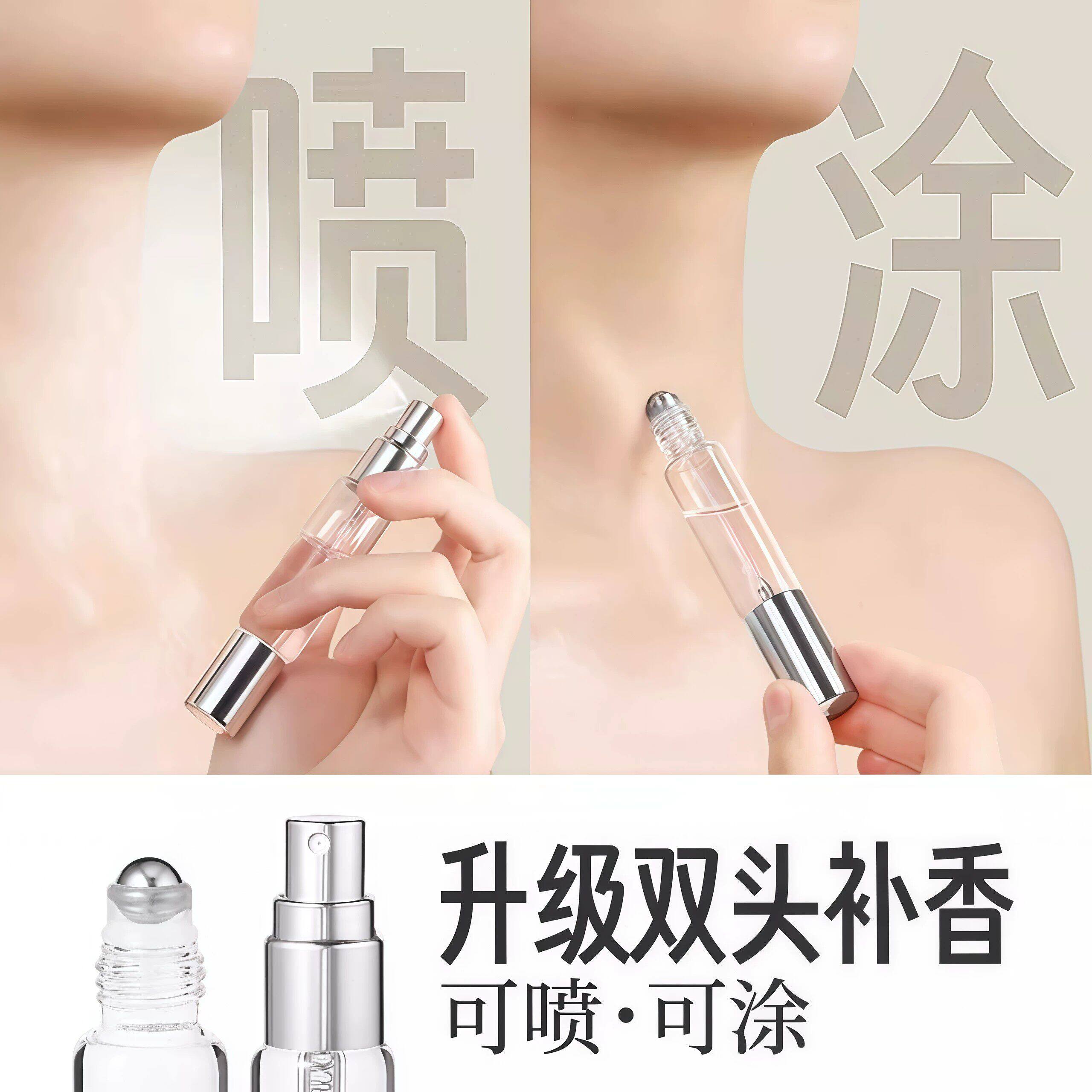 精油花露水走珠分装瓶 双头玻璃喷雾瓶香水旅行便携空瓶子