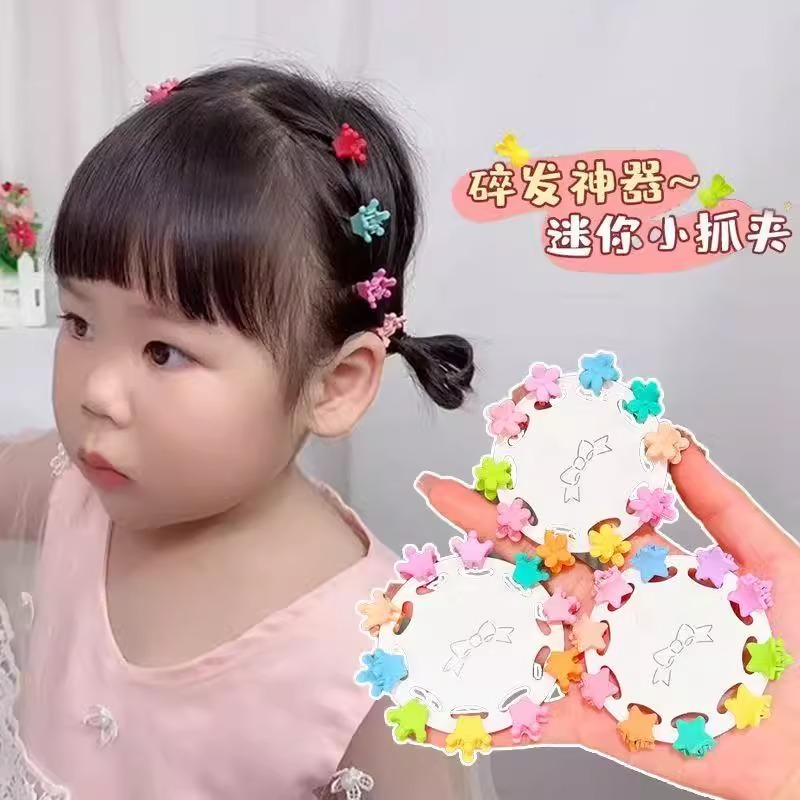 儿童刘海碎发神器迷你发卡子