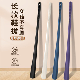 提鞋器长柄高档鞋拔子家用穿鞋不弯腰鞋拔硬款加长磁吸鞋拔子老人