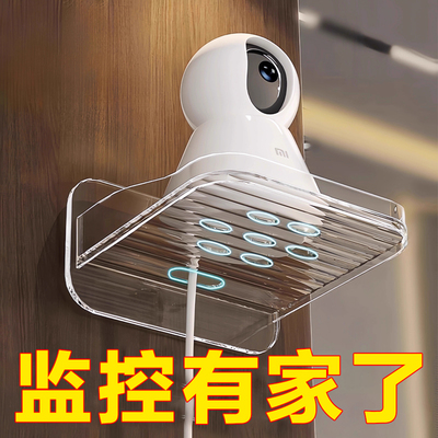 摄像头室内支架免打孔路由器架