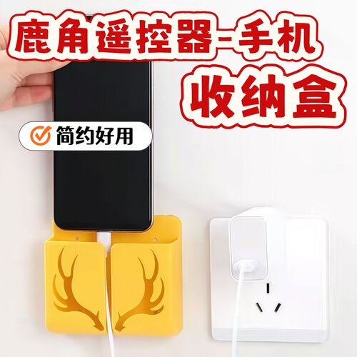 墙面免打孔多功能收纳盒