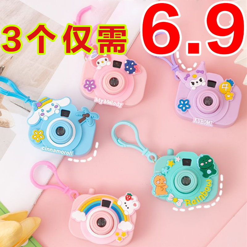 迷你创意卡通幼儿园毕业礼品