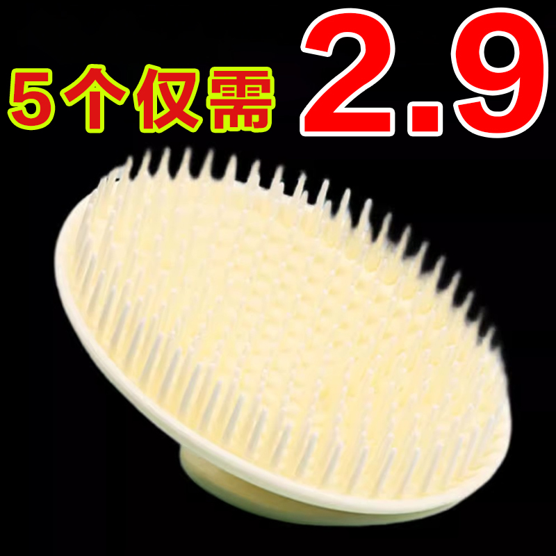洗头神器按摩洗发刷头部头疗