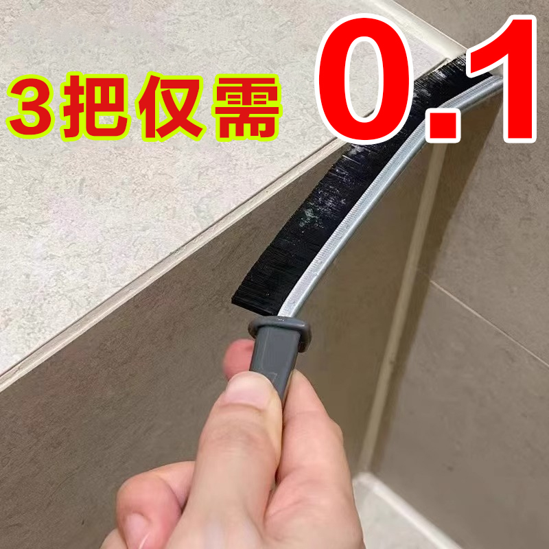 多功能家用缝隙刷夹缝小刷子