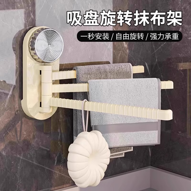 吸盘厨房抹布架免打孔