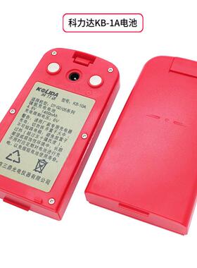 科力达KB-10A电池电子经纬仪DT-02CL/02LL电池 KC-10电经充电器