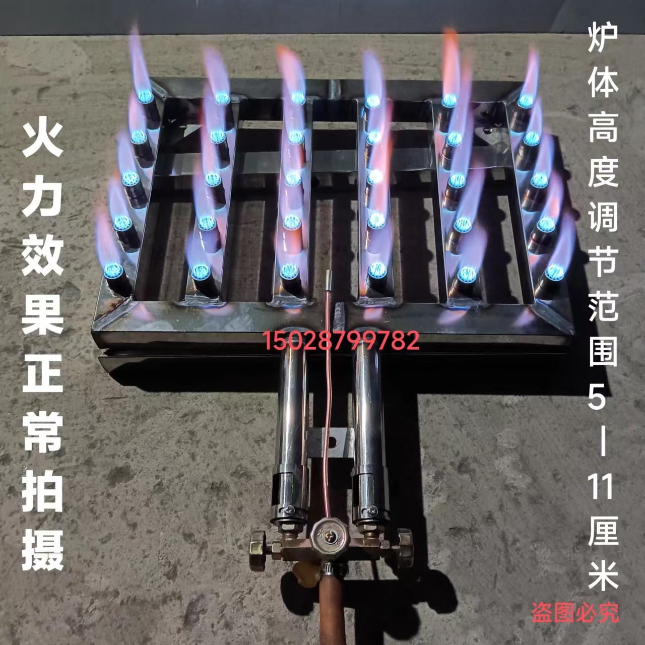 铁板鱿鱼炉头电子打火熄火保护猛火烤冷面葱抓饼灌饼液化气方形灶