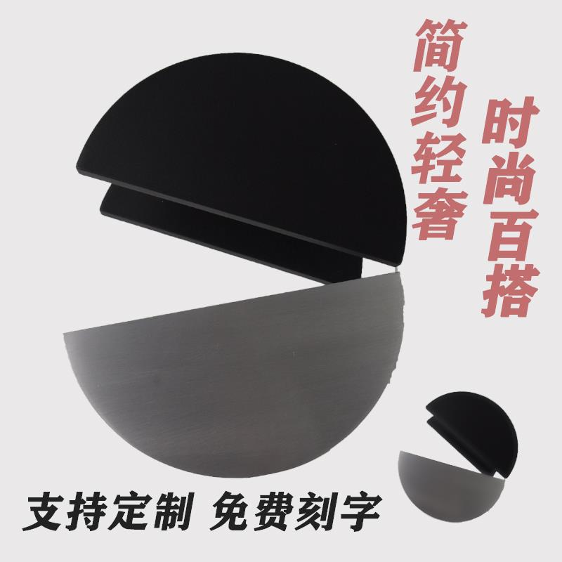 玻璃门把手大门拉手中式拉丝光面半圆形简约定制logo木门黑色拉手