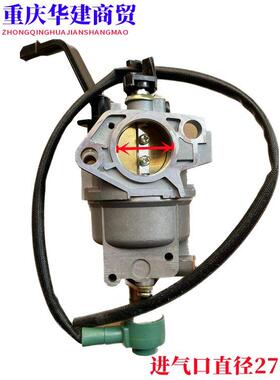 汽油发电机化油器8千瓦192F汽油机9500汽油发电机化油器