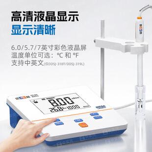 上海雷磁电导率仪测定DDS-11A/307A台式可携式DDB-303A实验室电极