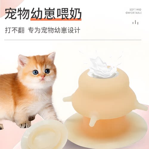 猫咪狗狗自动喂奶器63