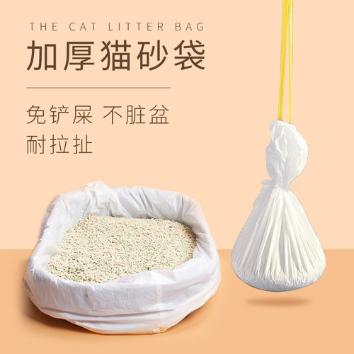 免铲猫砂袋一次性清洁防抓