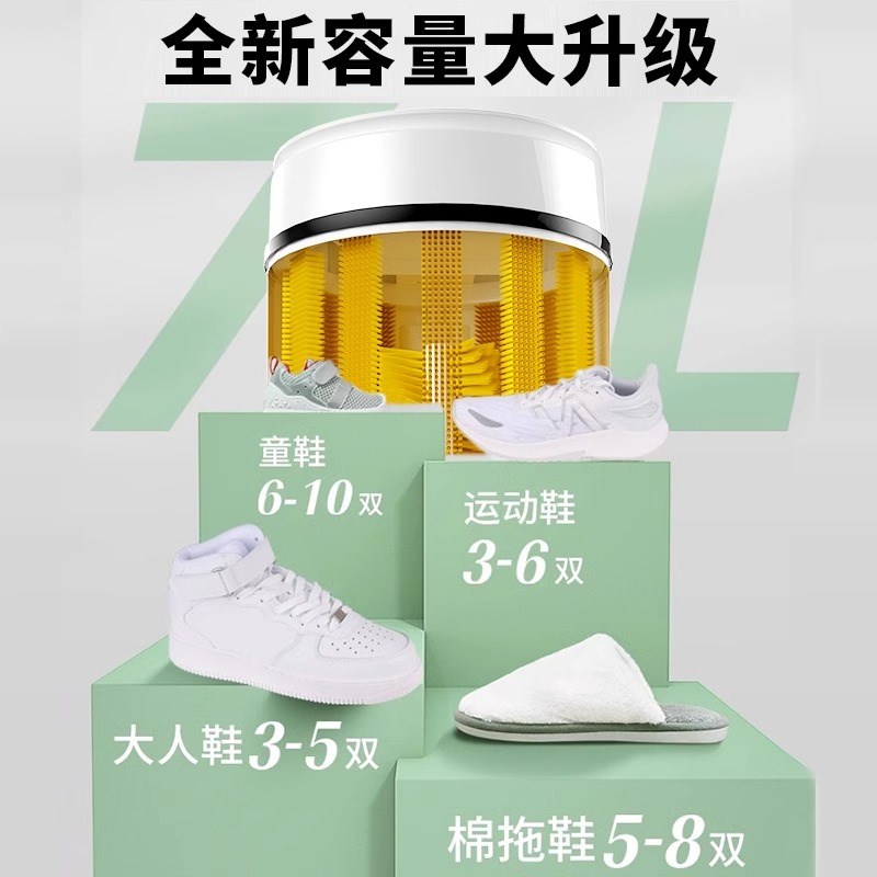 2024洗鞋机家用小型刷鞋机全自动洗脱烘一体洗鞋洗袜洗衣神器脱水