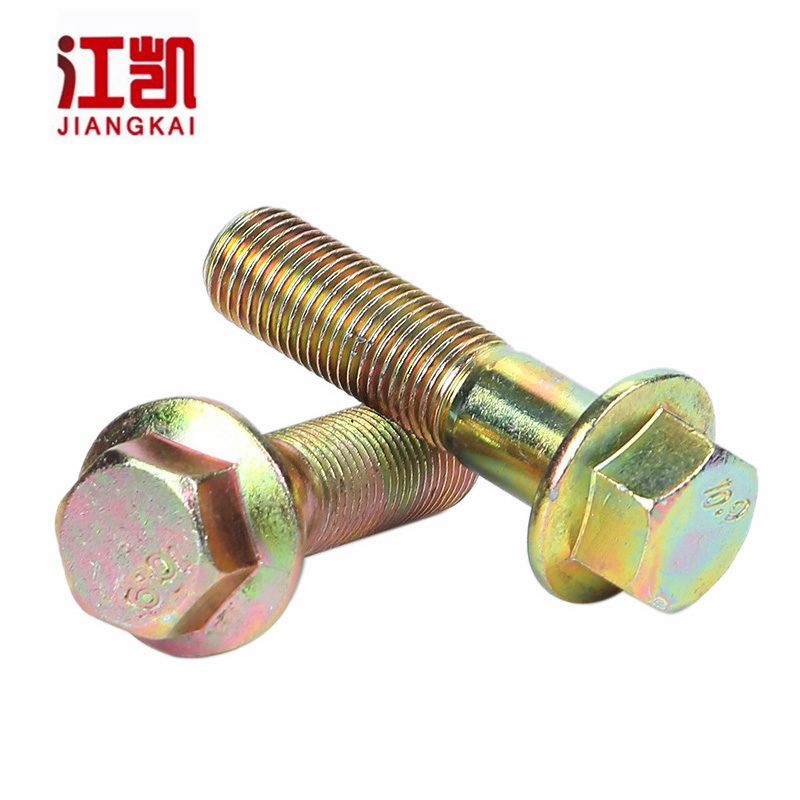 10.9级细牙法兰面螺栓镀彩GB5787中扣螺丝细牙螺栓M10M12M16M14
