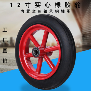 12寸实心轮胎/防爆/防扎300-8橡胶轮子31.5CM手推车老虎车轱辘