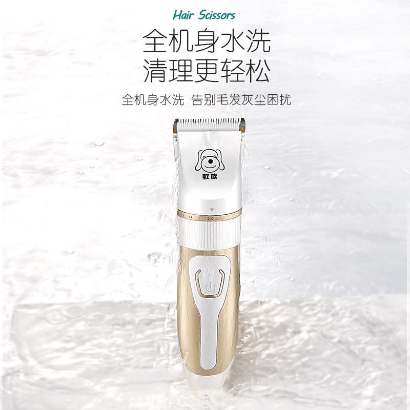 狗狗剃毛器宠物电推剪猫咪泰迪狗毛专业推毛神器脚毛推子用品大全