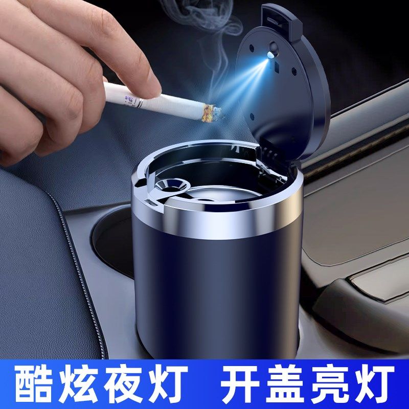 适用于吉利缤越缤瑞新帝豪星越星瑞远景X6车载烟灰缸金属内胆专用