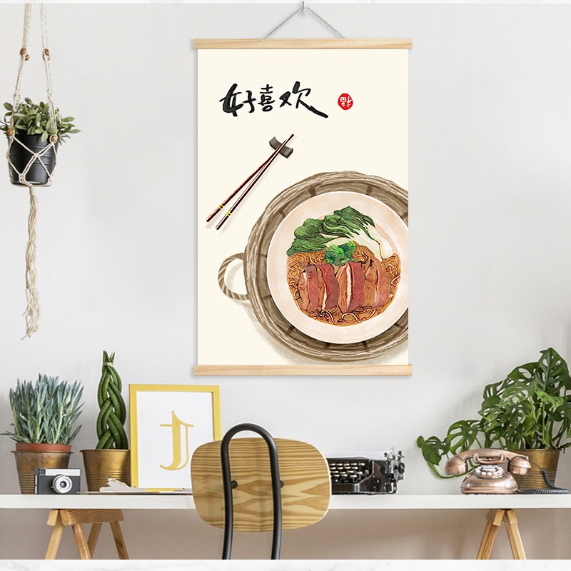 餐馆饭店书法字画一日三餐卷轴挂画客厅餐厅美食早茶厨房装饰画