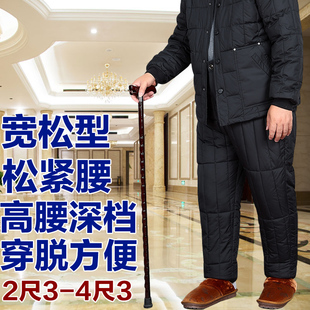 爸爸冬季 中老年保暖裤 男加肥加大高腰深档老人加厚松紧腰保暖棉裤