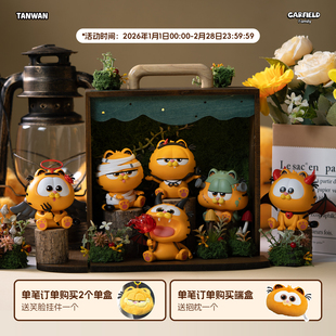 加菲猫家族变装派对手办盲盒系列可爱有趣桌面玩具公仔摆件礼物女