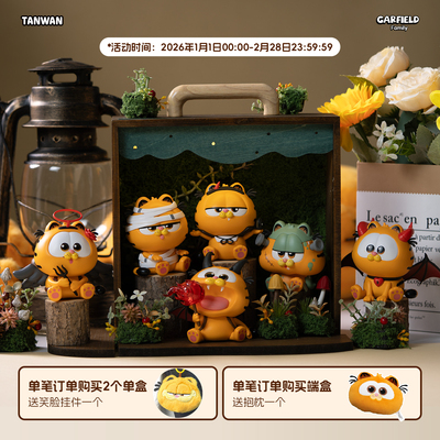 加菲猫家族变装派对手办盲盒系列可爱有趣桌面玩具公仔摆件礼物女