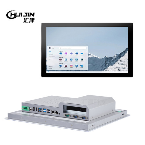 汇津工业一体机17寸电阻屏8G+128GSSD PClex1插槽工业控制