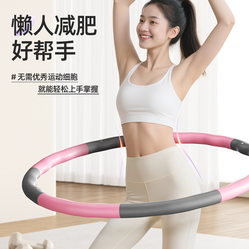 瑜伽圈家用健身圈静音圈健身器材家用瑜伽圈健身器材家用瑜伽圈