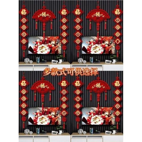 电视背景墙装饰挂件免打孔客厅电视两边挂件过年装饰挂件电视墙龙