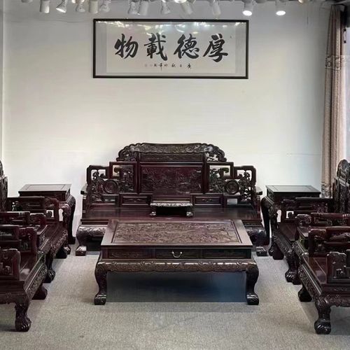 红木家具老挝大红酸枝沙发交趾黄檀实木沙发古典客厅家用中式椅子