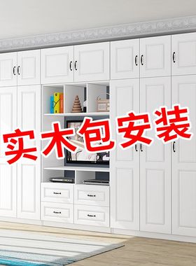 衣柜带电视柜一体卧室柜子满墙电视墙壁柜组合家用定制墙壁储物柜