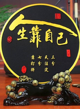 炭雕工艺品电视柜酒柜装饰品中秋礼物客厅玄关屏风博古架家居摆件