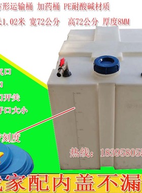 柴油运输300L长方形车载桶500升800L1/2/3吨卧式PE塑料桶加厚刻度