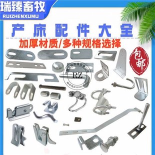 母猪产床猪产床碰锁门扣门锁地脚板加厚养猪设备定位栏保育床配件