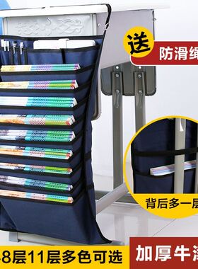 门后挂墙布艺挂式高中挂书包挂书神器置物架多功能挂W袋桌面收纳