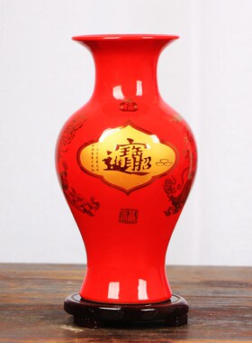 红色花瓶摆件新中式书房办公室家居装饰品客厅玄关电视柜酒柜摆设