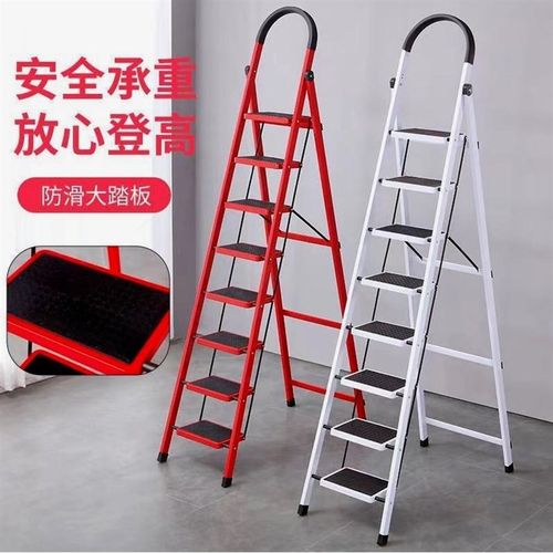 室内人字梯多功能加厚工程碳钢七八步梯子家用折叠2米万能型楼梯