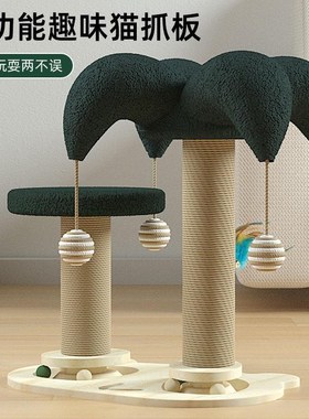 猫抓柱加高立式猫抓板剑麻猫抓板猫爬架实木猫抓柱剑麻猫咪玩具