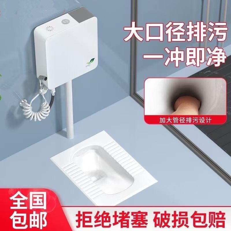大便器防臭蹲便厕所蹲坑便池整套家用陶瓷蹲便器卫生间一体式超薄,家装主材,蹲便器,淘宝优惠券,粉丝福利购,淘宝优惠卷