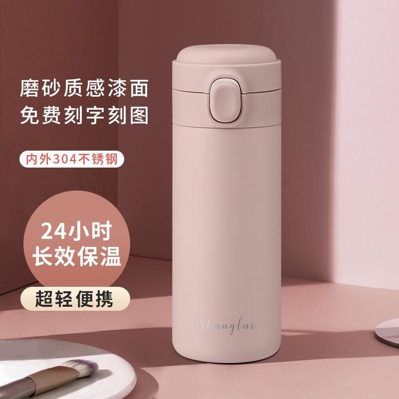2023新款304不锈钢弹跳保温杯子女学生小容量高颜值节日礼品豌豆,餐饮具,保冷/保温杯,淘宝优惠券,粉丝福利购,淘宝优惠卷